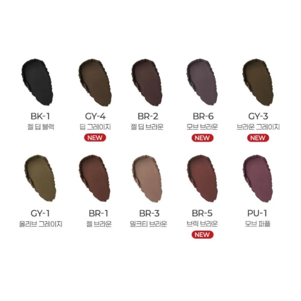 Kate Rare Waterproof Liner BR2 Gel Deep Brown x2