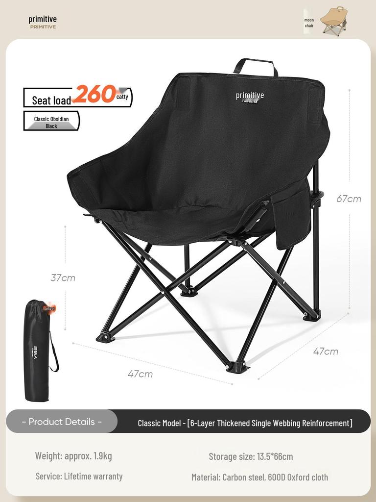 Portable Folding Moon Chair: Outdoor Recliner for Camping, Beach, and Picnics