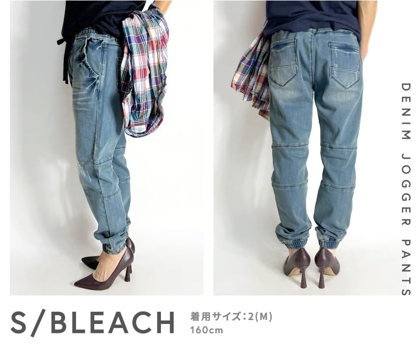 BEATJIVE 0000-2040 Женские джинсовые брюки-джоггеры стрейч, свободный крой, доступны большие размеры, Весна, Лето, Осень, Зима (S/ОТБЕЛИВАТЬ, Размер 2(M))