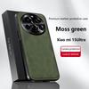 Для Xiaomi 15 Ultra Чехол Магнитный Элегантный Кожаный Износостойкий Объектив Полностью Закрытый Нескользящий Защита Края Чехол