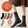 5 Pairs of Women's Autumn and Winter Wool Mid Tube Socks Heat Storage and Boneless Long Socks