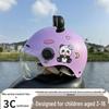 Ультралегкий дышащий детский шлем для электромобиля 3C с защитой от солнца, для мальчиков и девочек