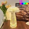Инновационные лампы Crystal Touch Mushroom Lamps, настольная лампа Jellyfish, защитный настольный прозрачный дизайн для спальни, ночник