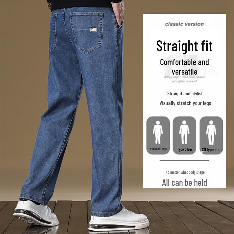 ROMON Мужские джинсы из лиоцелла Tencel свободного прямого кроя (Утеплённый для осени/зимы)