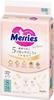 Подгузники Merries First Premium S 4-8кг 54шт