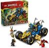Конструктор LEGO Ninjago 71856 Многофункциональный автомобиль Джея
