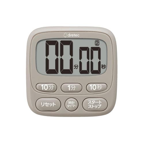 Dretec Antibacterial and Hygienic Kitchen Timer with Adjustable Alarm Lengths of 2 Seconds, 15 Seconds, or 1 Minute. Use with Stand, Magnet, or String