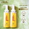 Shanghai Sulfur Liquid Soap - 1kg Family Pack
