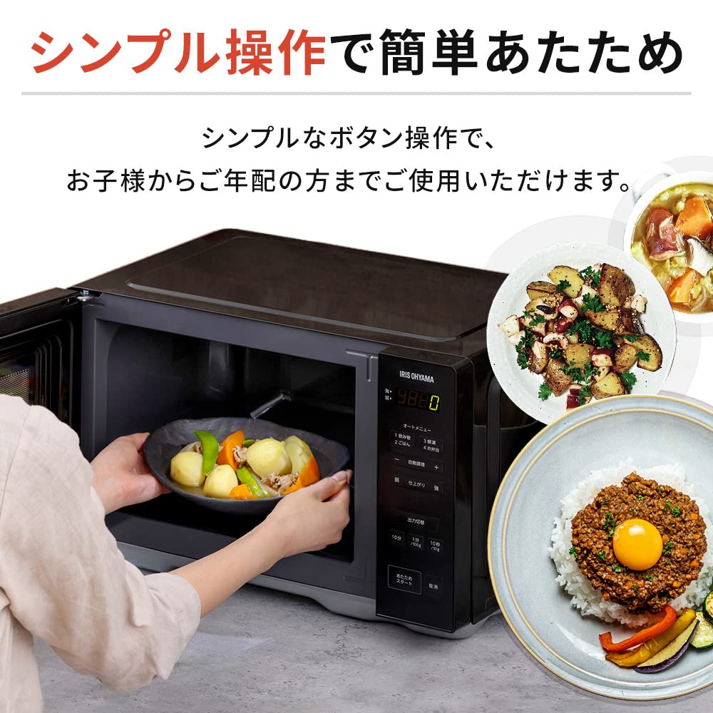 Микроволновая печь Iris Ohyama 20 л, плоский стол, Hertz Free, широкий внутренний объем, одна функция, совместимая со всеми странами, черная IMB-F2001-B