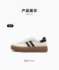 Senda De Training Shoes Women's 2025 Summer New Thick soled Casual Board Shoes ZTG24BM5
