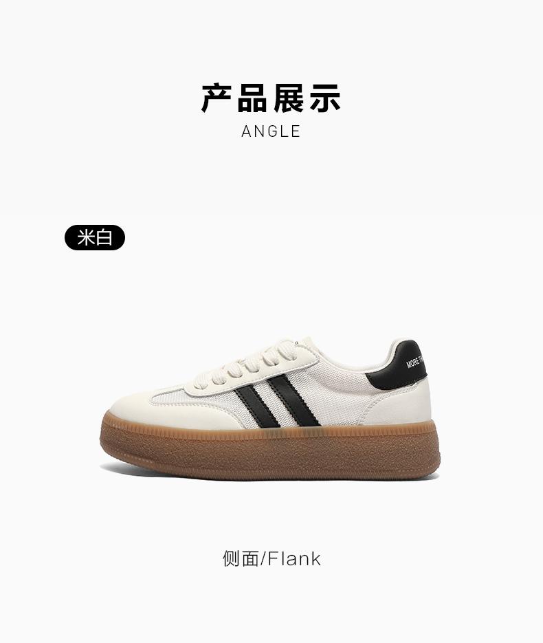 Senda De Training Shoes Women's 2025 Summer New Thick soled Casual Board Shoes ZTG24BM5