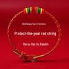 2026 Year of the Horse Red String Bracelet - Zodiac Benming Buddha Woven Rope for Men and Women