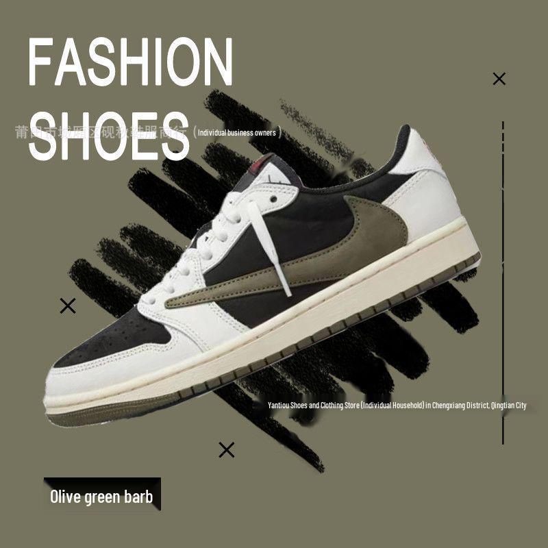 Кроссовки AJ1 Reverse Swoosh Низкие - Совместный бренд Унисекс Ретро Баскетбольные Кроссовки
