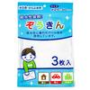 Simple Fresh Absorbent Dust Cloths, Thin, for School, Office, Car, and Commercial Use, 3 Sheets, 20cm X 30cm