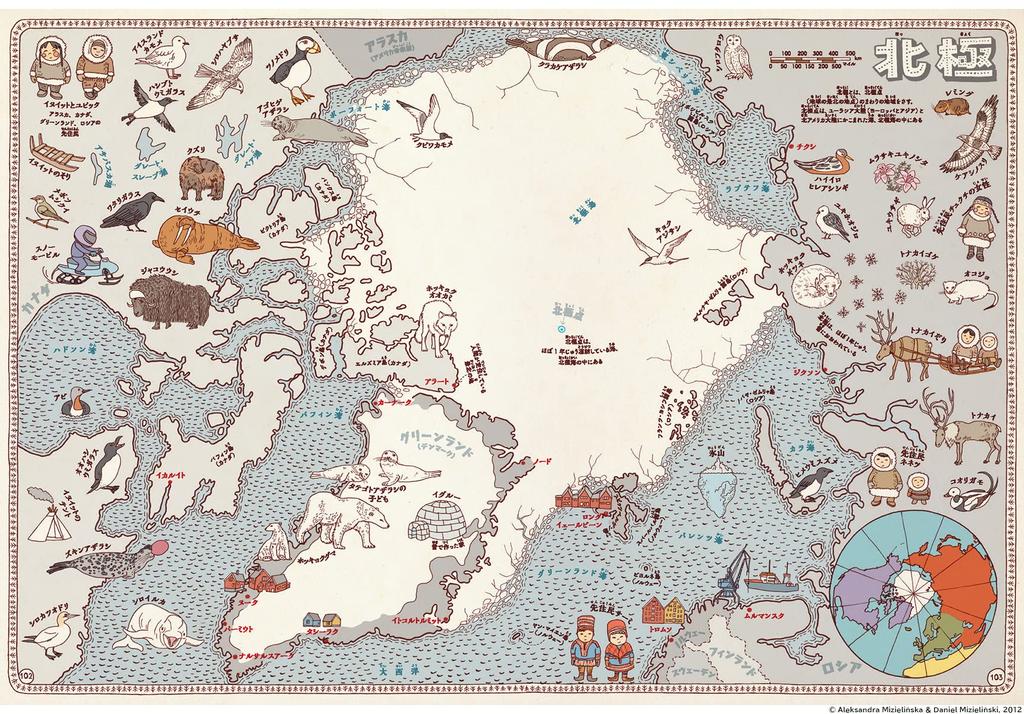 Карты New World Pictures (Детская книга)