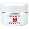 Ginza Marukan White Cream 25g Hitori Saito Face Cream Contains Hyaluronic Acid Natural Plant Extract Makeup Effect Moisturizing Beautiful Skin Base