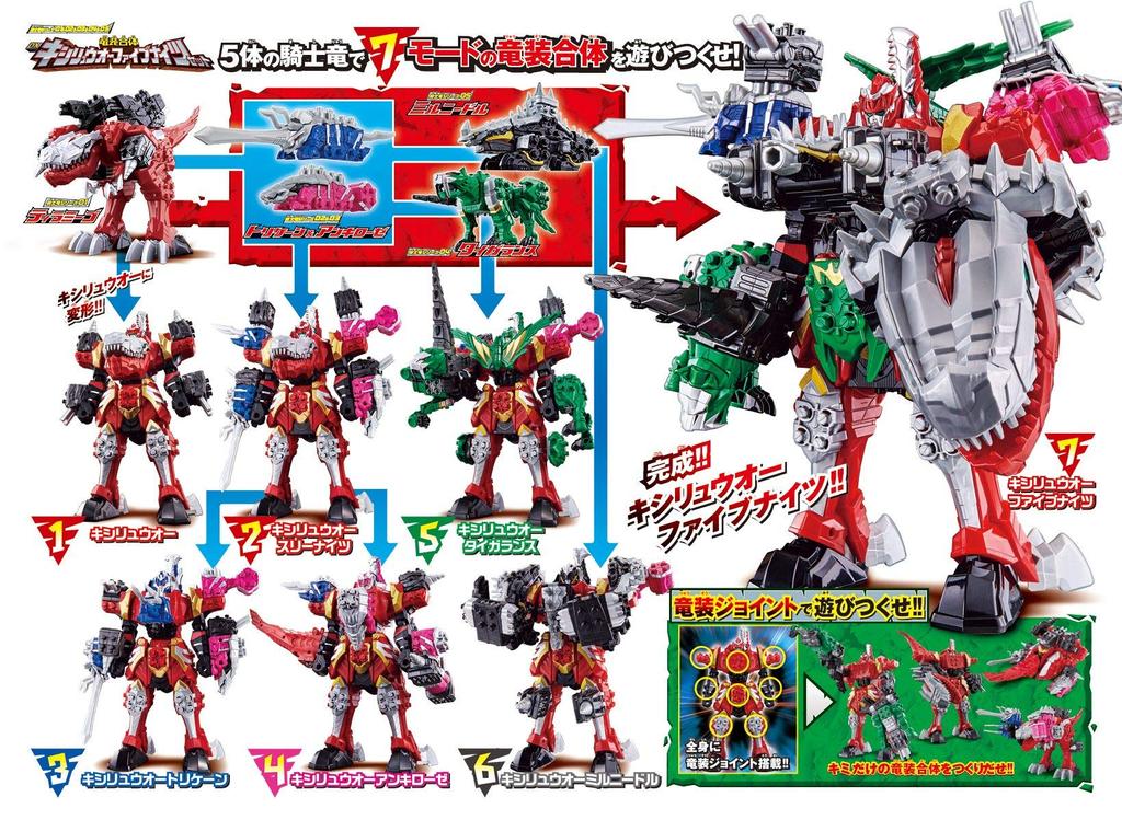 Kishiryu Sentai Ryusoulger Kishiryu Series 01 02 03 04 05 Ryusou Combination DX Kishiryu Oh Five Nights Set & & & &