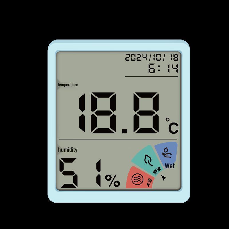 Deli Digital Indoor Thermometer Hygrometer