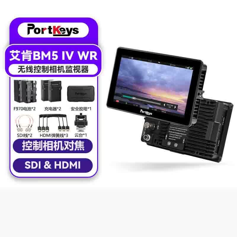 Portkeys BM5 IV/BM5IV WR 5.5-inch 4K Touch Monitor