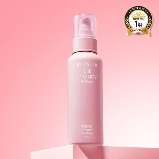 Silk Therapy Сыворотка для волос Frizz Control 90 мл + заколка для волос в подарок