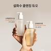 Sulwhasoo Gentle Cleansing Foam (100ml/200ml/400ml)