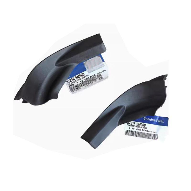 Baificar Brand New Wiper Cowl Trim Cover 87218-2M000 87228-2M000 For 2009-2016 Hyundai Genesis Coupe