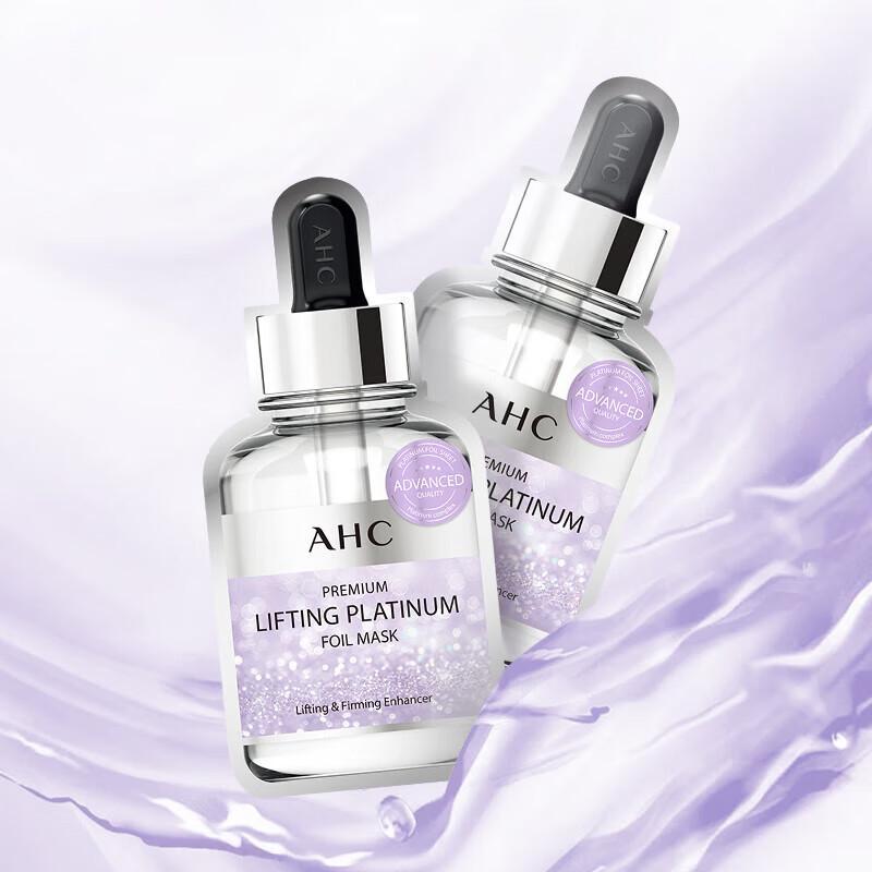 AHC Platinum Firming Mask