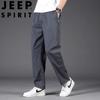 JEEP SPIRIT Men's Casual Straight-Leg Trousers