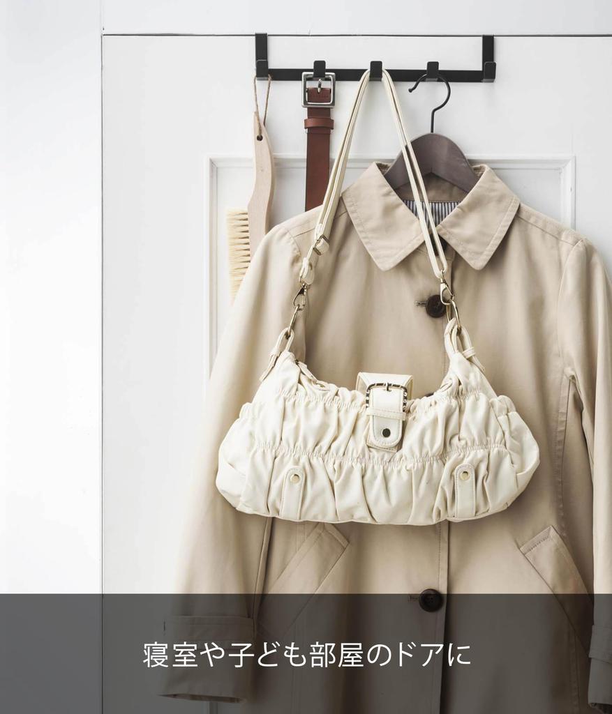 Дверная вешалка Yamazaki Jitsugyo широкая, черная, прибл.. Ш30 x Г7 x В6см Smart 7650