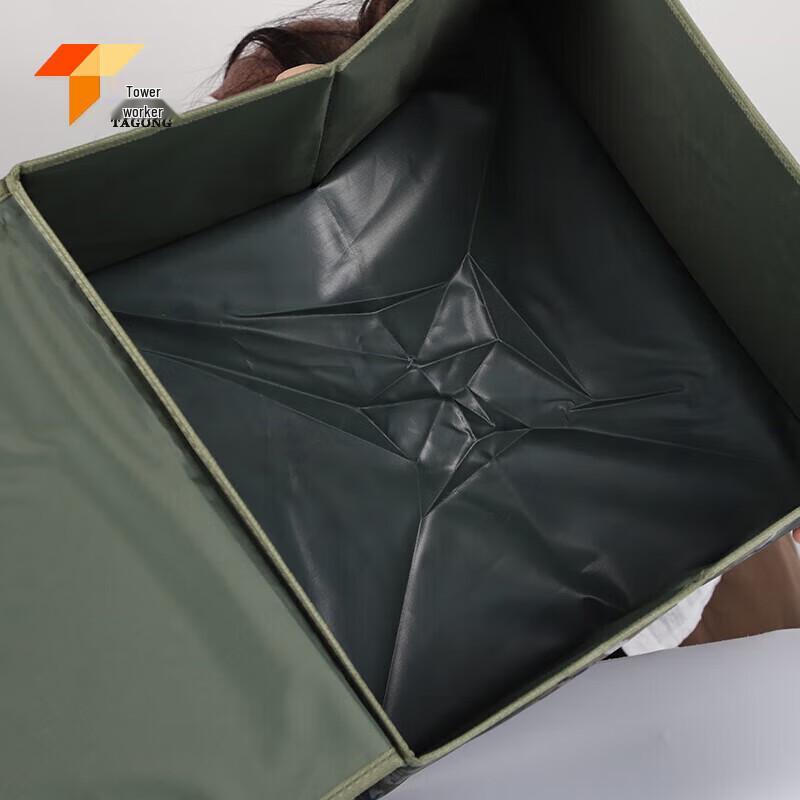 Tagong Folding Storage Box
