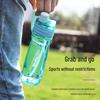 Спортивная бутылка для воды Simita Tritan с распылителем и ручкой