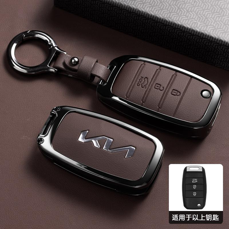 ABCDFH1 Car Key Case for Kia Rio Optima Sportage Sorento Soul Ceed Cerato Forte Seltos 3 Buttons Flip Remote Control Protection Cover