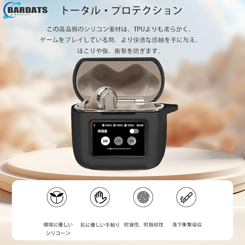 [BARDATS]Для JBL TOUR PRO 3 чехол для беспроводных наушников с шумоподавлением мягкий Изготовлен из силикона Можно заряжать во время ношения Полная защита