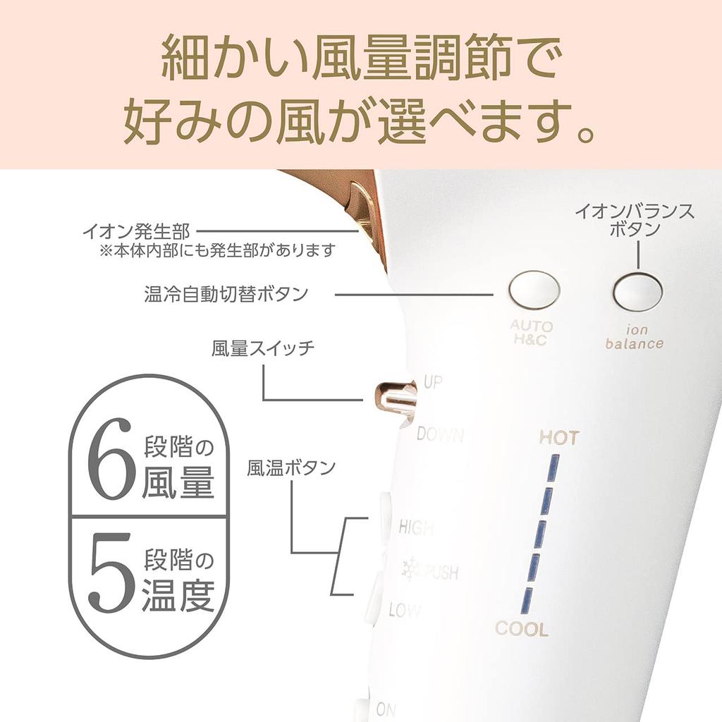 Koizumi Hair Dryer Ion Balance Salon Sense 300 Automatic Switching Large Air Volume Quick Drying 6 Level Air Volume Adjustment 5 Level Temperature