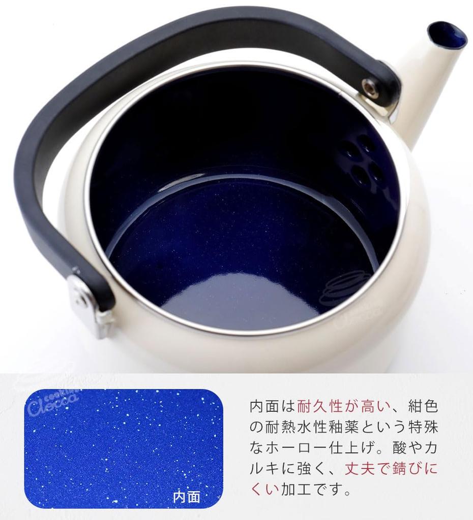 Fuji Enamel Wide-Mouth Kettle, 2.0L, Smoke Blue, Gas and Induction Compatible