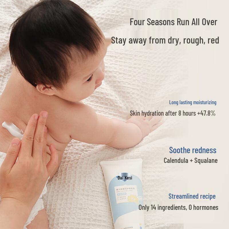 Dexter Детский лосьон для тела с календулой 100 мл