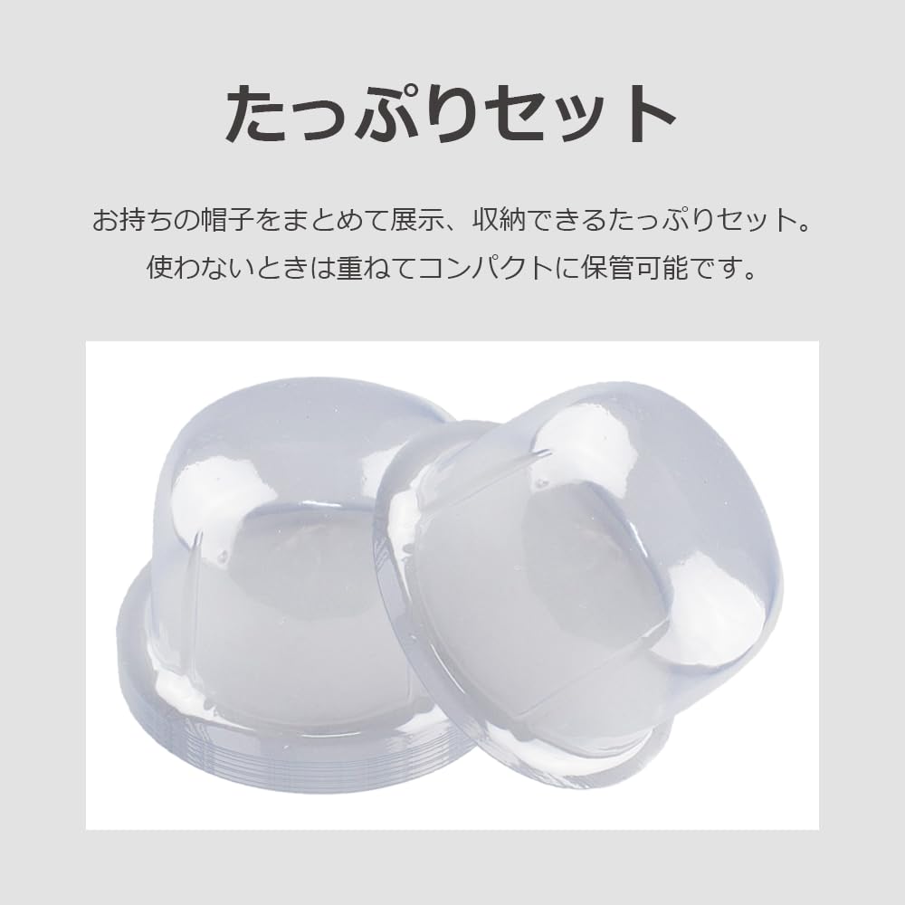 Шляпа Кепка Шляпа Прозрачный пластик от lifactlab. Подставка, Формоустойчивое хранение, Дисплей, Стойка, (Набор 15)