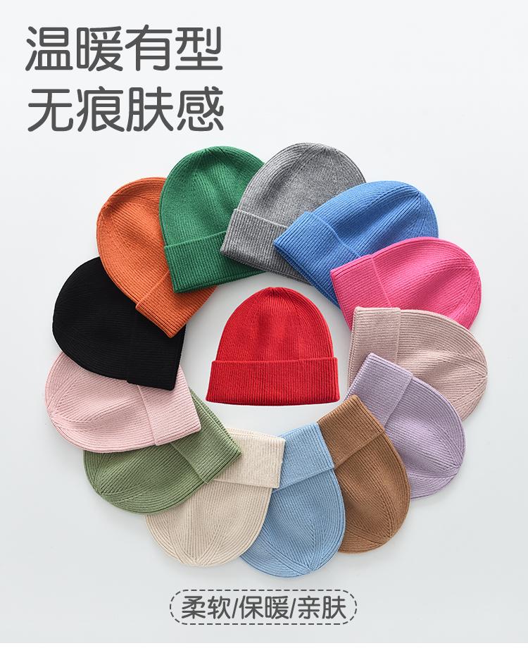 Children's Boneless Plush Thread Hat
