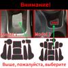 For Hyundai Solaris 2011 - 2016 Gate Slot Cup Pad Door Groove Mat Auto Non-slip Mat Interior Accessories Rubber Coaster