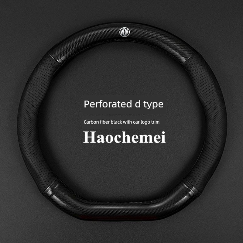 Dongfeng Fengguang 500/580S560 Fengxing T5 Fengshen Ax7 Yixuan Car Steering Wheel Cover Genuine Leather Handle Cover for Car Use