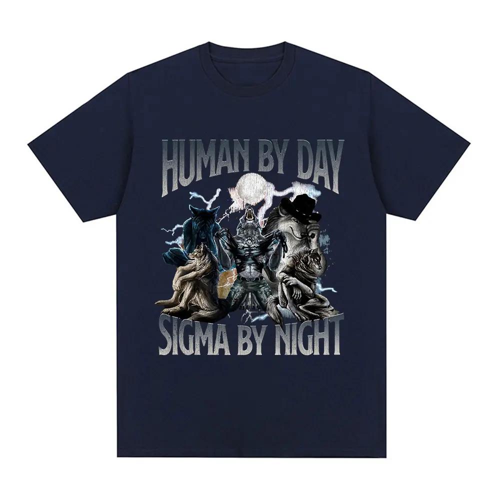 Футболка Human By Day Sigma By Night с забавным принтом волка для мужчин и женщин, повседневная, хлопковая, с коротким рукавом, свободные футболки, уличная одежда, унисекс