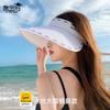 8478 Летняя шляпа от солнца Женская защита от УФ-лучей Маска для лица Солнечная шляпа Универсальная с широкими полями Солнцезащитная шляпа Пустая шляпа без верха