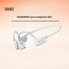 Наушники Bluetooth с костной проводимостью SHOKZ OpenRun Pro 2 S820