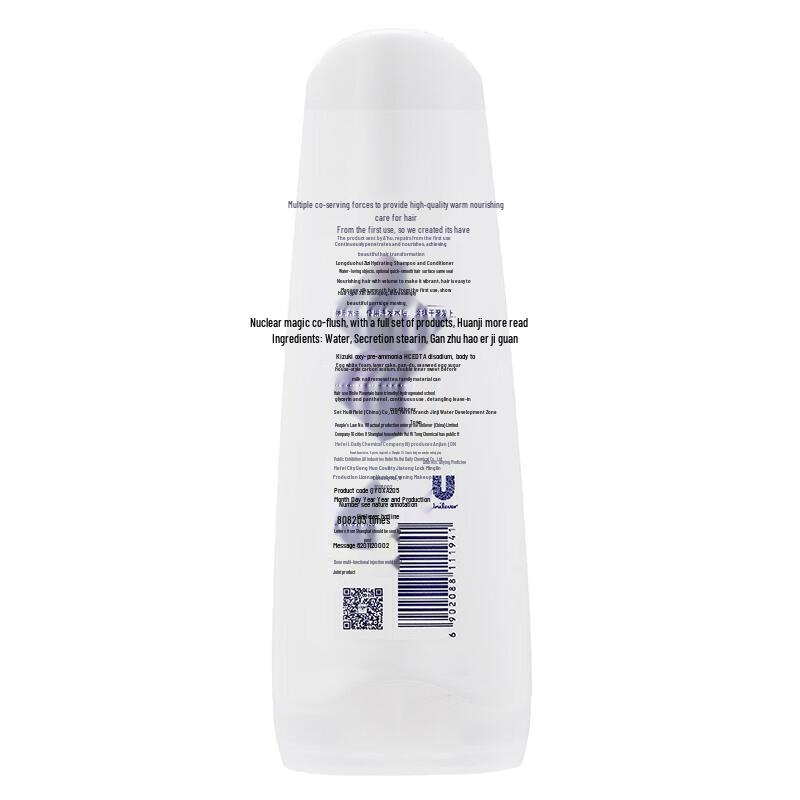 Dove Intensive Repair Hair Conditioner, 200G x 4 Bottles