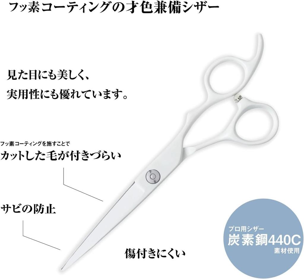 DEEDS GTZ White Scissors Thinning Scissors Thinning for Hairdressers and Includes Set of 2 [PF] (6.0 Inches) (approximately 10-15% Rate) Barbers,