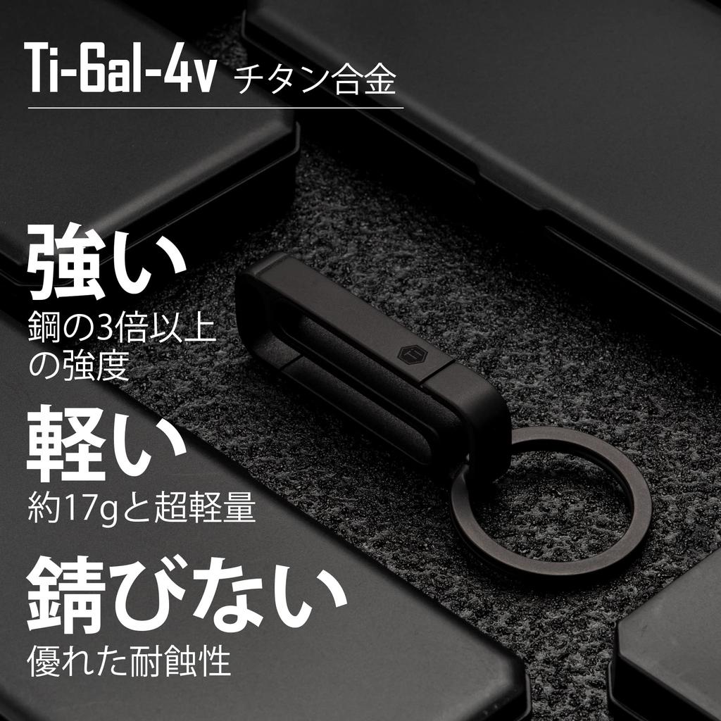 KeyUnity KM11 Titanium Key Holder Belt Clip with Sandblasted Double-Sided Carabiner, Men's Medium, (PVD Black)