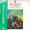 LP Пластинка I SOLISTI VENETI, КЛАУДИО СИМОНЕ - Боккерини: Симфония ре минор O REL3105 ERATO 1982 Япония Оби Классика Б/У
