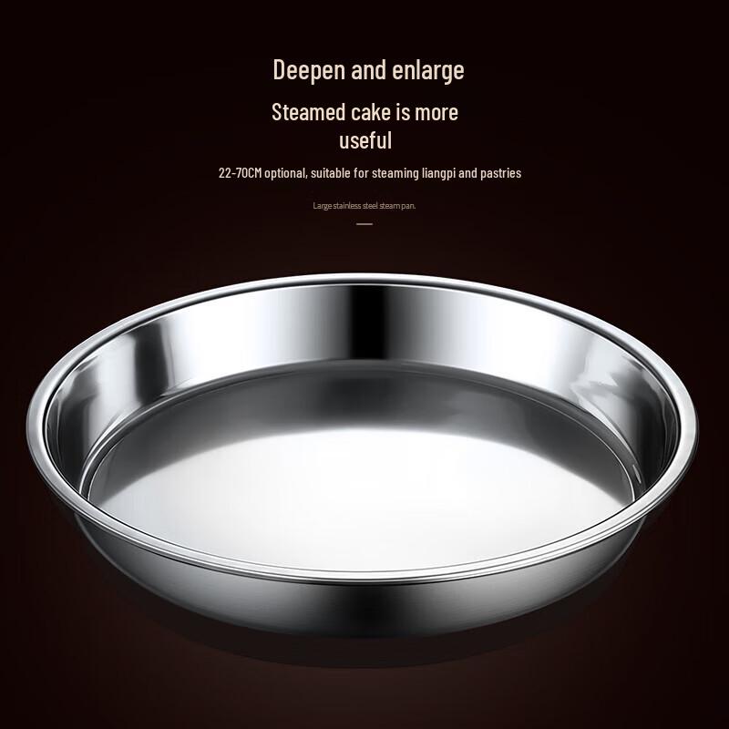 Сервировочная тарелка Lijia Kitchenware, круглая, из нержавеющей стали, 30 см