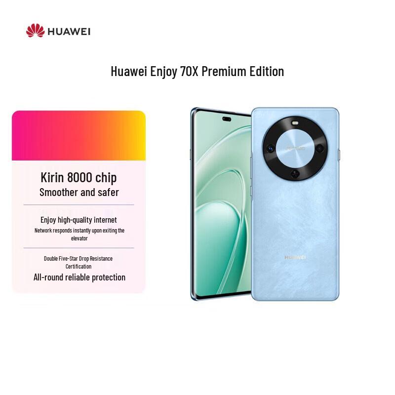Huawei Наслаждайтесь смартфоном 70X Premium Edition (Китайская версия)