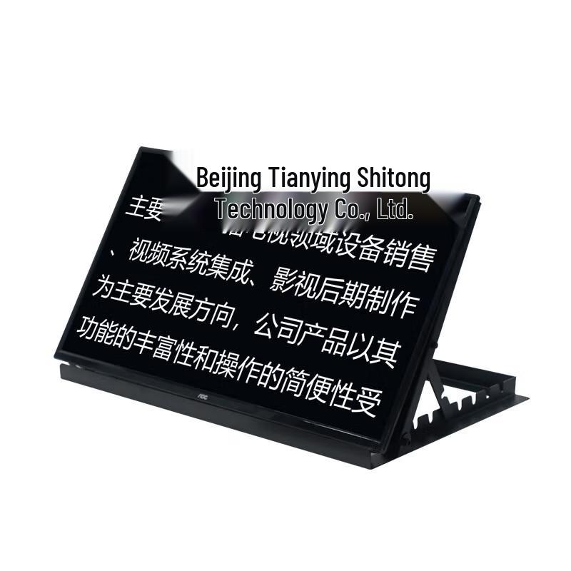 TEYES TY-WT Series Stage Teleprompter Stand